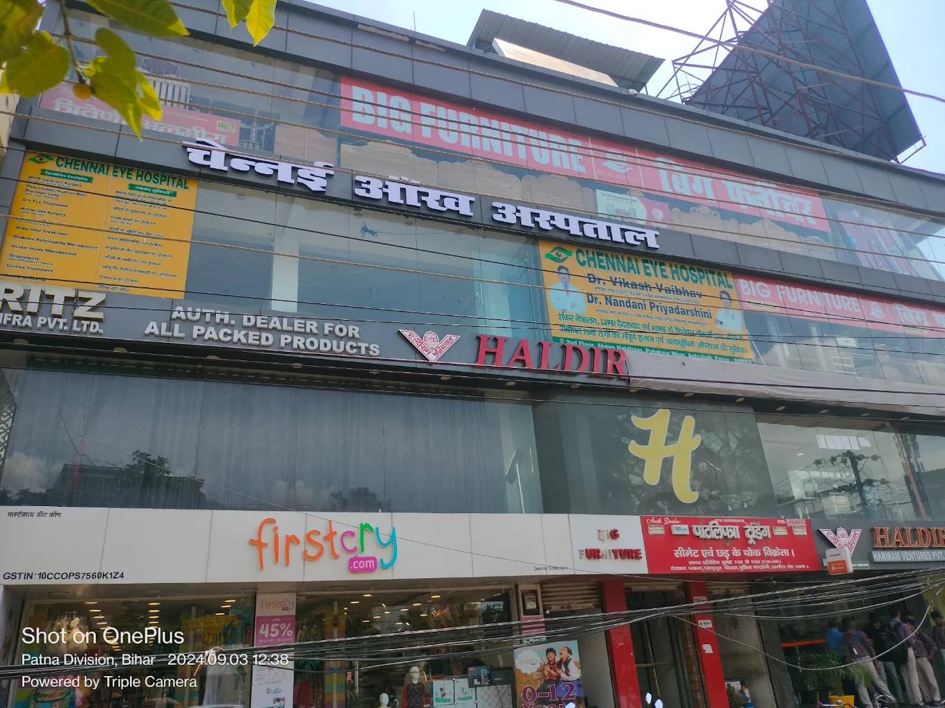 Chennai Eye Hospital