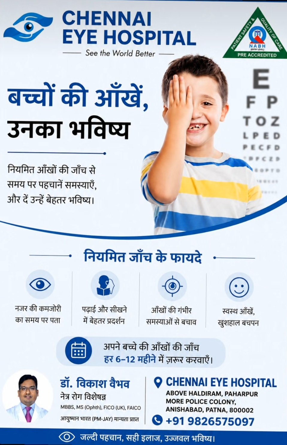 Kids eye check-up